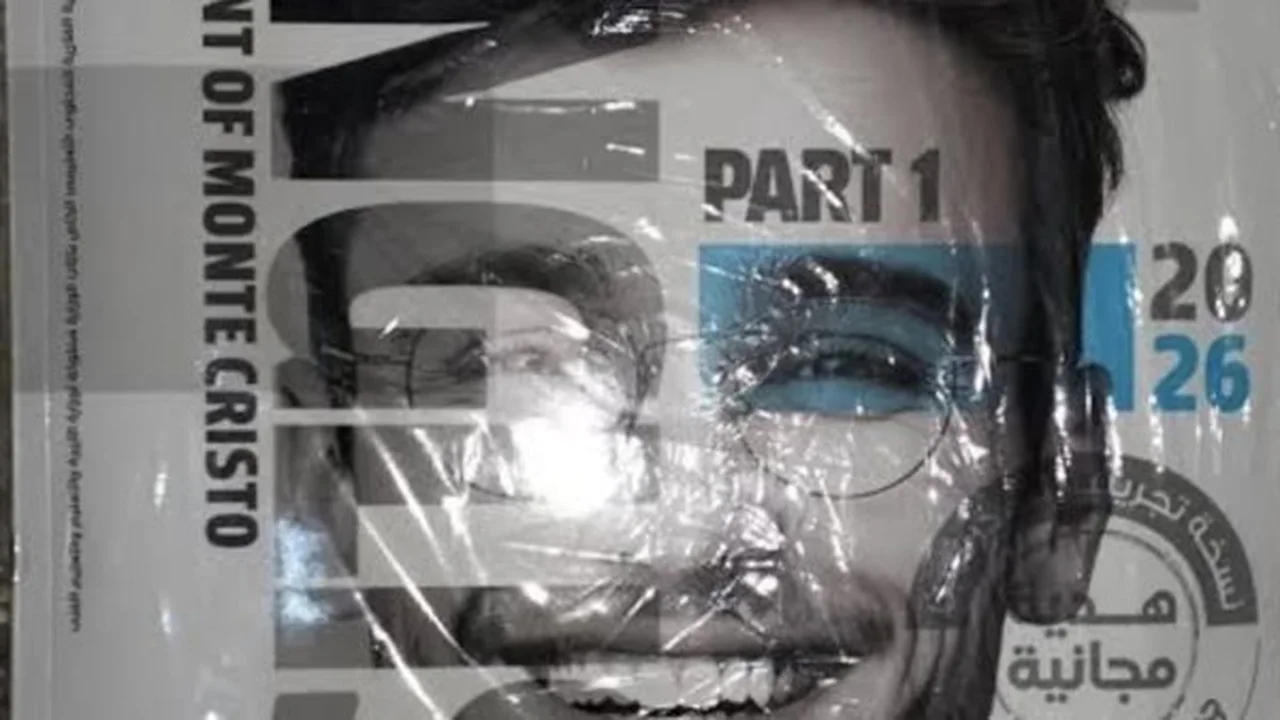 إجابات كتاب Gem للصف الثالث الثانوي ترم أول 2026 تساعد الطلاب في تعزيز تحصيلهم قبل الامتحانات